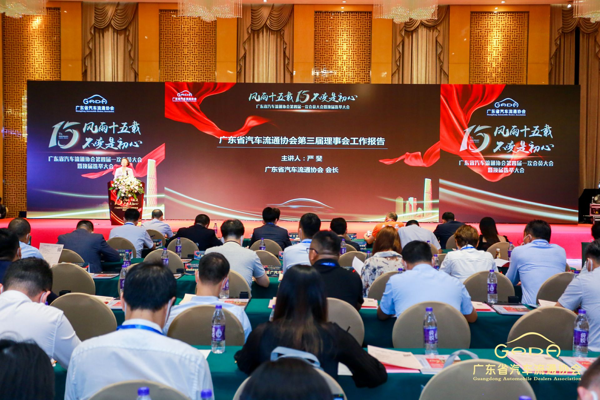 喜报丨开云网页版·官方版在线登入-开云(中国)“包揽”省汽车流通行业颁奖礼53项大奖(图9) 喜报丨开云网页版·官方版在线登入-开云(中国)“包揽”省汽车流通行业颁奖礼53项大奖(图9)