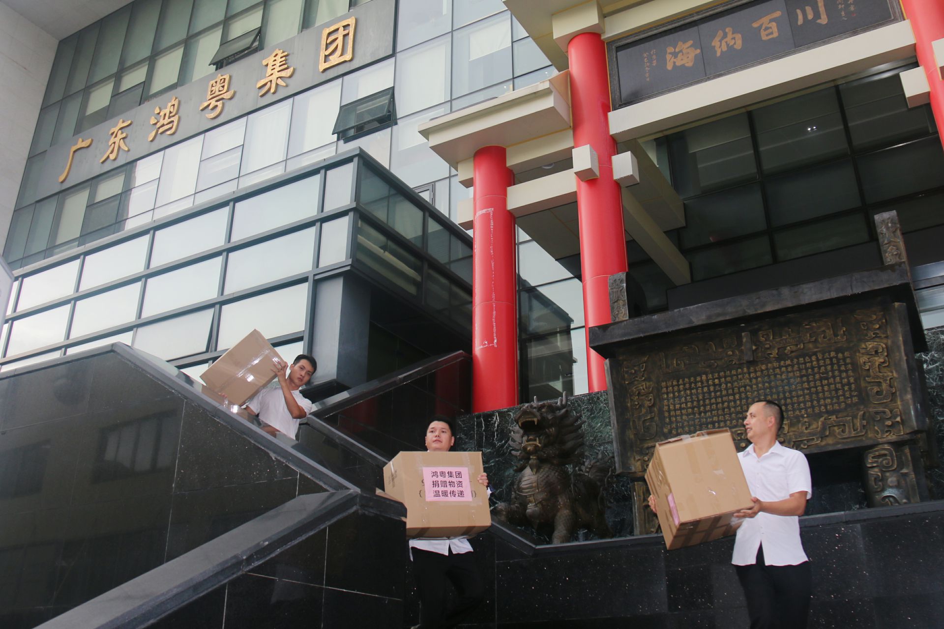 开云网页版·官方版在线登入-开云(中国)公益回顾丨家国同欢月同圆 温暖满载甘孜州(图3) 开云网页版·官方版在线登入-开云(中国)公益回顾丨家国同欢月同圆 温暖满载甘孜州(图3)