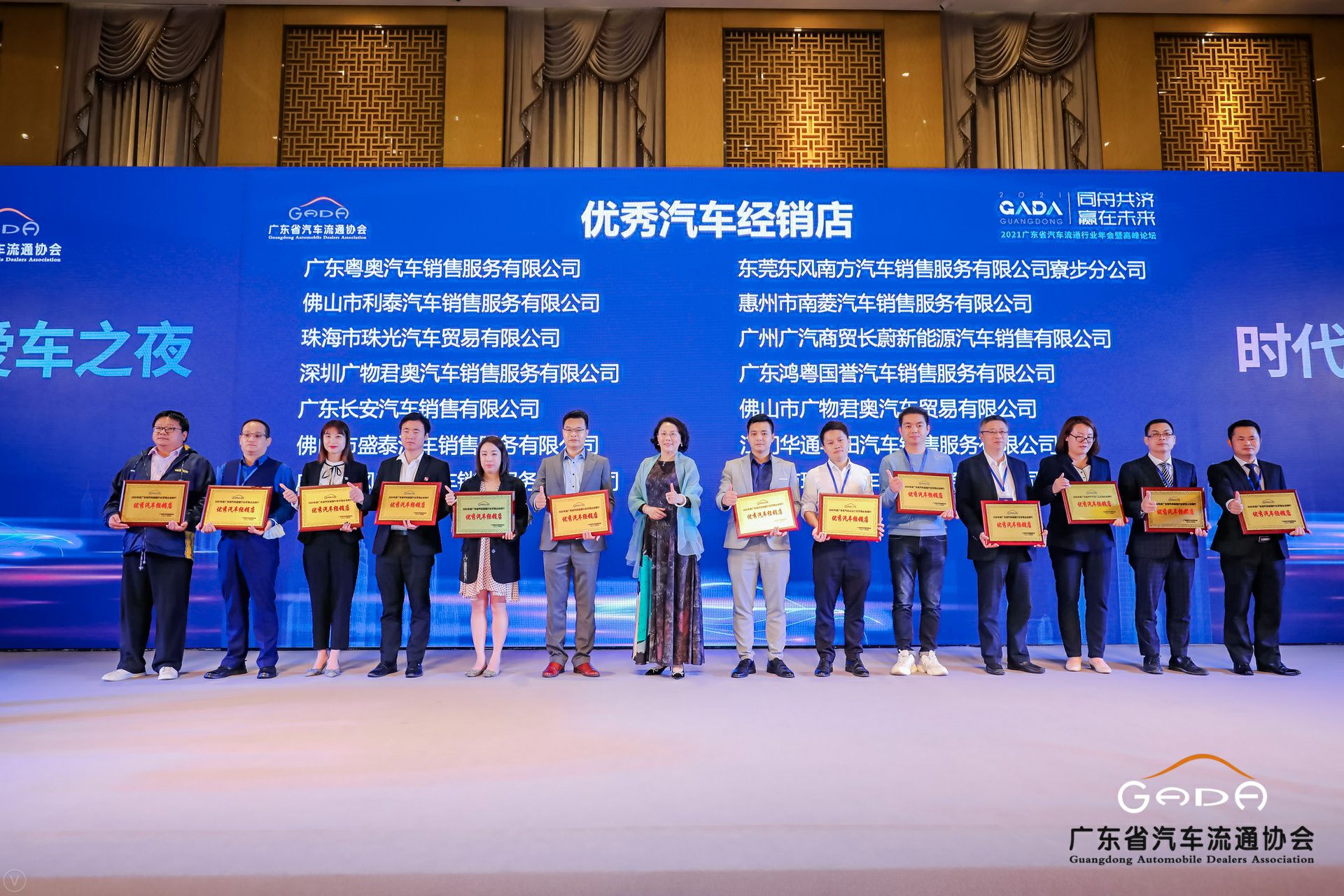 喜讯丨开云网页版·官方版在线登入-开云(中国)荣获省汽车流通行业颁奖礼13项大奖(图8) 喜讯丨开云网页版·官方版在线登入-开云(中国)荣获省汽车流通行业颁奖礼13项大奖(图8)