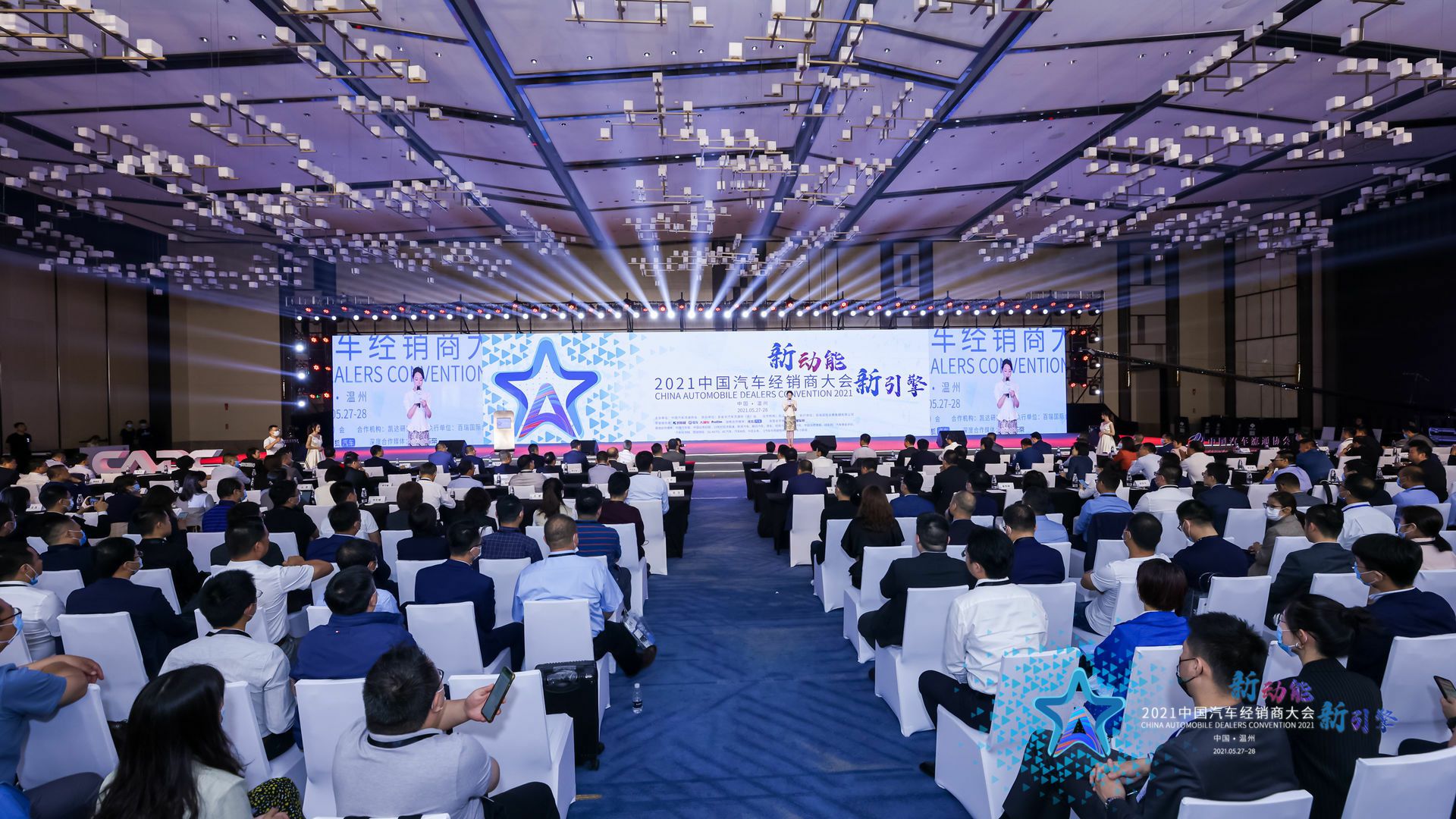 喜讯丨开云网页版·官方版在线登入-开云(中国)荣登2021年中国汽车经销商百强排行榜第33位(图1) 喜讯丨开云网页版·官方版在线登入-开云(中国)荣登2021年中国汽车经销商百强排行榜第33位(图1)